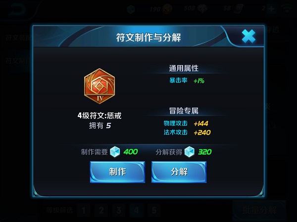 1646721796981946.jpg 王者荣耀铭文页怎么找不到了.jpg
