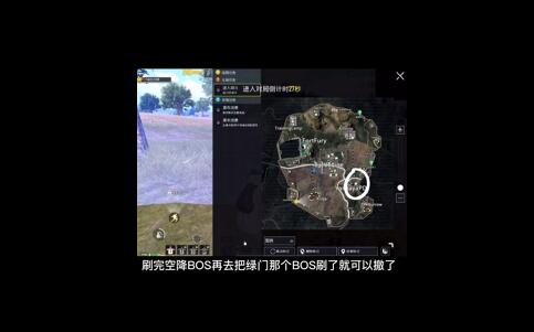 最新版绝地求生攻略 最新版绝地求生攻略