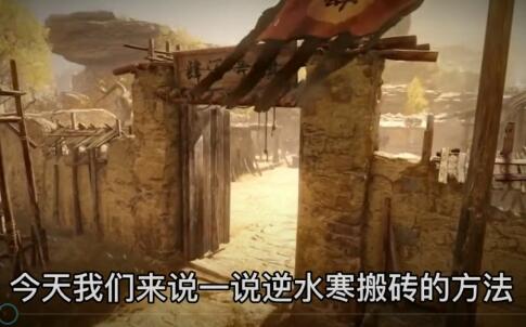 玩逆水寒怎么赚人民币 玩逆水寒怎么赚人民币