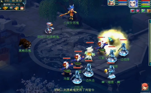 1649755098570457.png 梦幻西游攻略新手.png