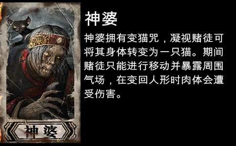 1653889528649095.png 灵魂筹码恶灵基本技能介绍上.png