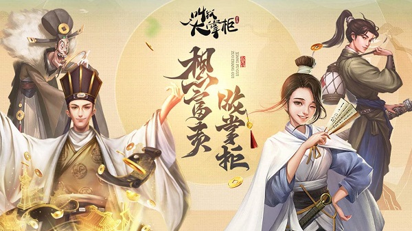 1660700115104404.jpeg 叫我大掌柜高清壁纸.jpeg