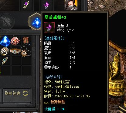 灭世火龙传奇传奇游戏图片