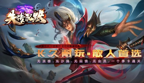 失传沉默传奇
