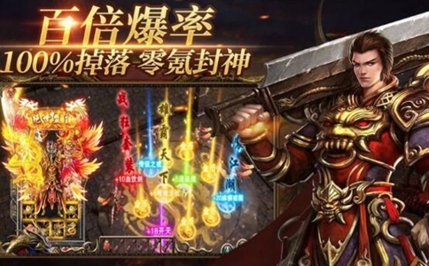 传奇新开