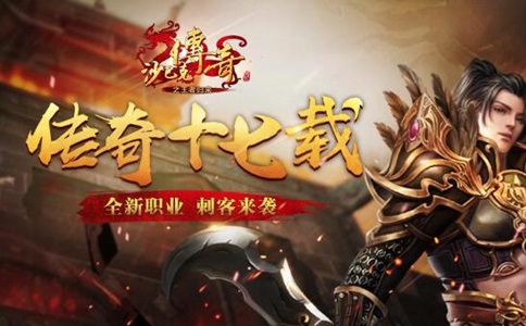 超变单职业传奇（最好玩的超变单传奇）