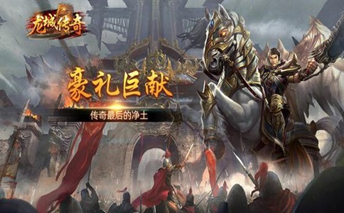 合击传奇打金排行榜第一名（最好玩的合击传奇宝宝空降技巧）
